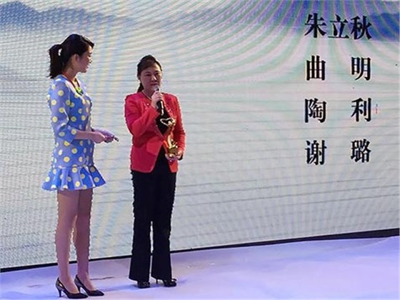 鹏远光电董事长朱立秋参加河北第二届最具爱心影响力慈善盛典-6