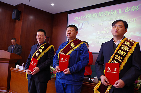 鹏远光电2014年度总结表彰大会-4