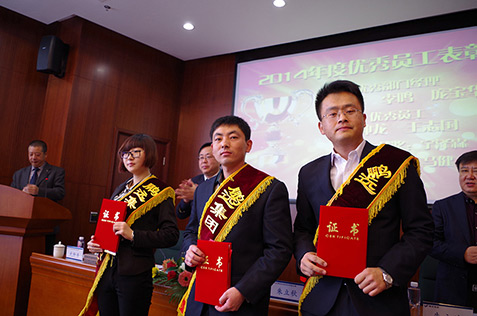 鹏远光电2014年度总结表彰大会-5